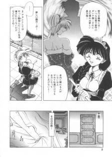 [Shizuka] Reijou Shiiku Datenshi-tachi no Utage - page 9