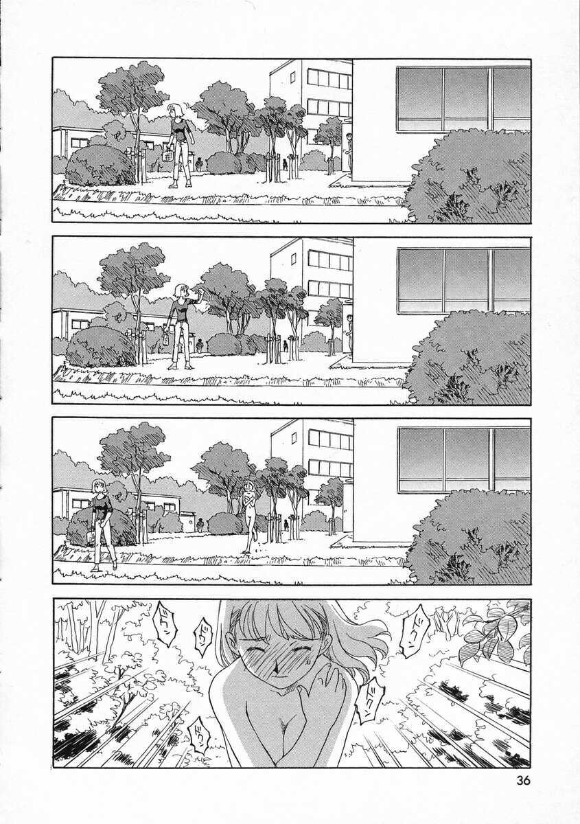 [Suehirogari] TAG page 36 full