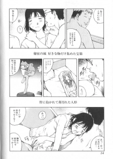 [Tamaoki Benkyo] Sex 2000 - page 14