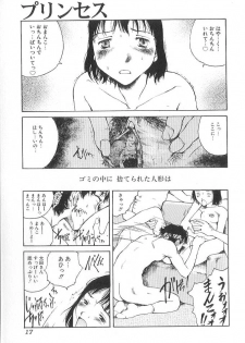 [Tamaoki Benkyo] Sex 2000 - page 17