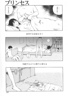 [Tamaoki Benkyo] Sex 2000 - page 25