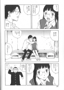 [Tamaoki Benkyo] Sex 2000 - page 28