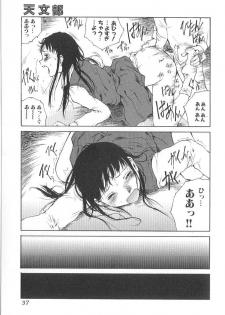 [Tamaoki Benkyo] Sex 2000 - page 37