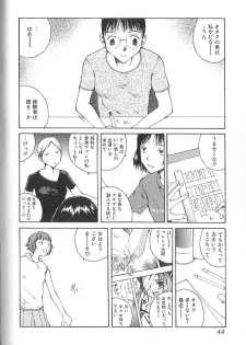 [Tamaoki Benkyo] Sex 2000 - page 44