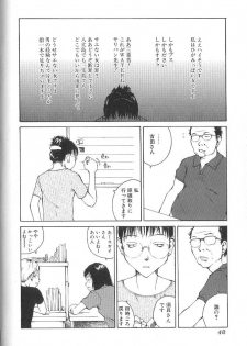 [Tamaoki Benkyo] Sex 2000 - page 48
