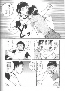 [Tamaoki Benkyo] Sex 2000 - page 50