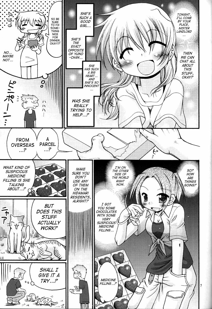 [FESTA. (Yoshitani Ganjitsu)] Taiyou Shoujo (Hidamari Sketch) [English] [SaHa] [2007-12-05] page 6 full