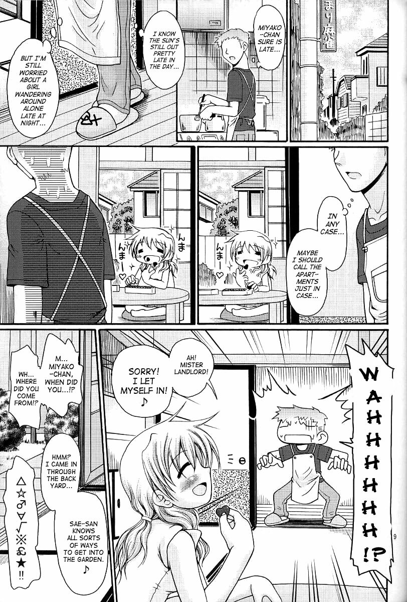 [FESTA. (Yoshitani Ganjitsu)] Taiyou Shoujo (Hidamari Sketch) [English] [SaHa] [2007-12-05] page 8 full