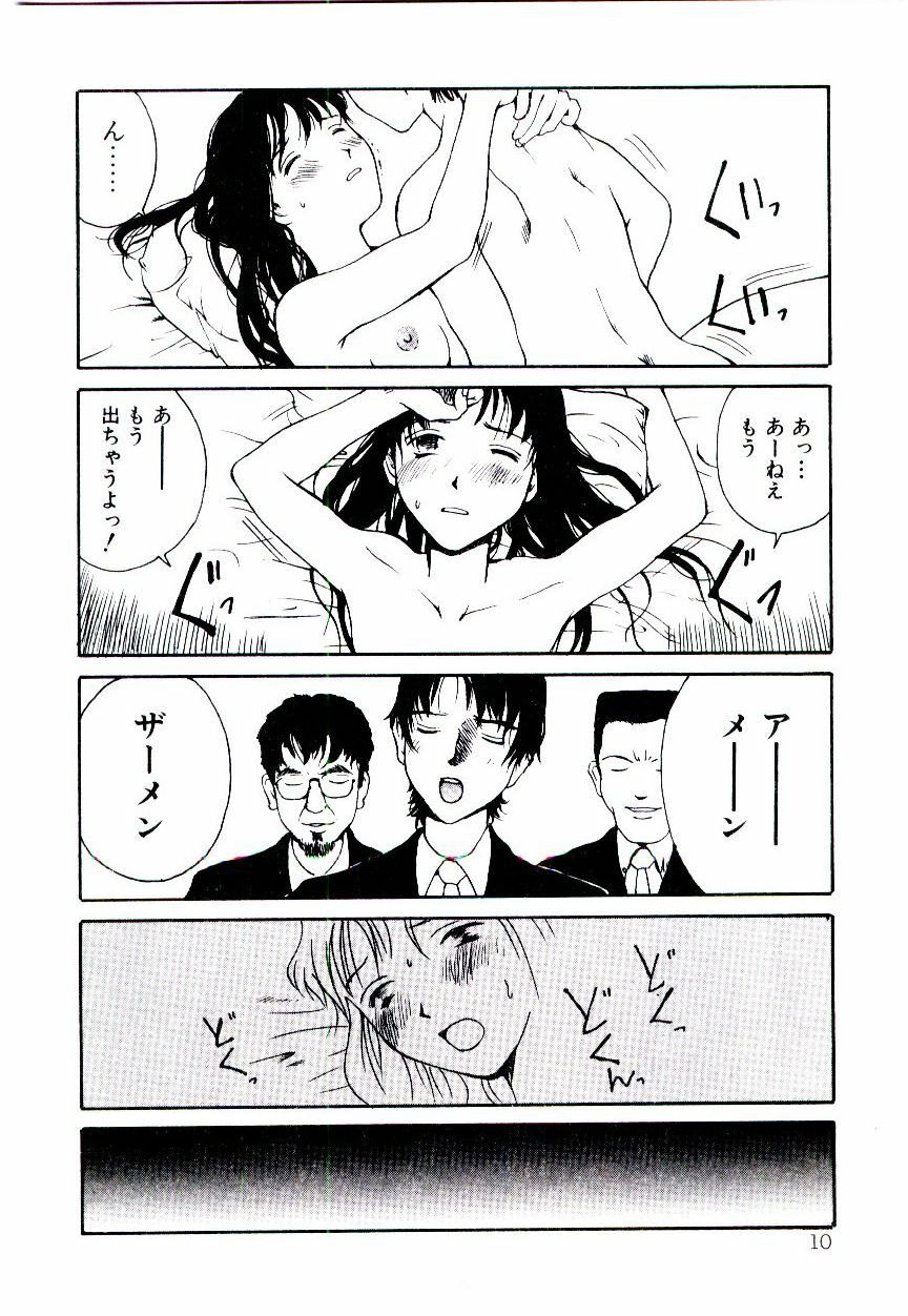 [Tamaoki Benkyo] Hanadi Boo - I bled at the nose! page 12 full