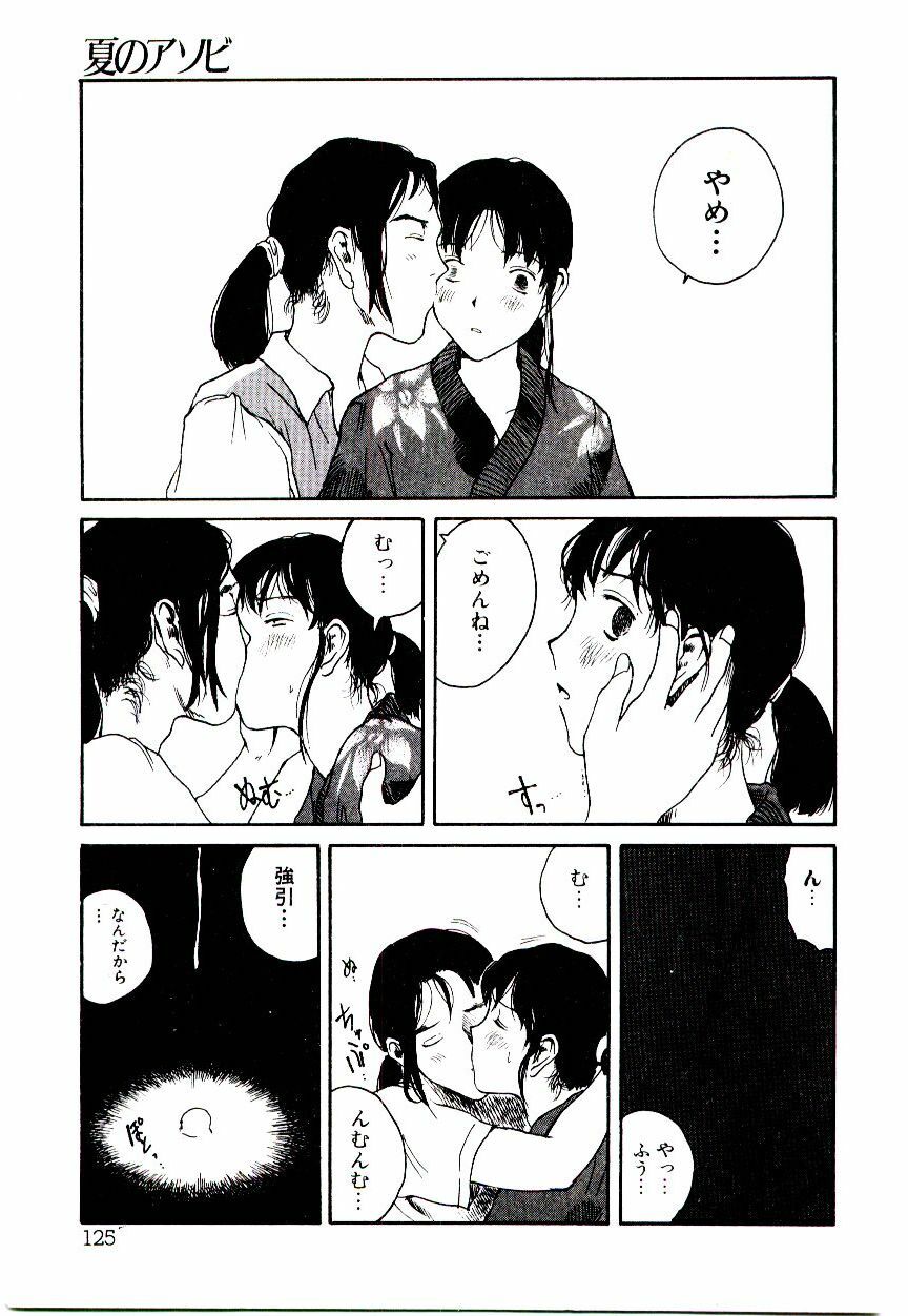 [Tamaoki Benkyo] Hanadi Boo - I bled at the nose! page 127 full