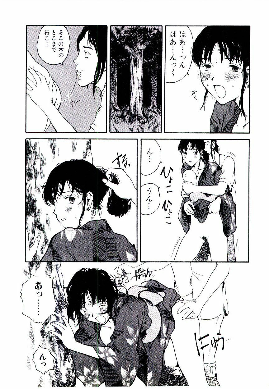 [Tamaoki Benkyo] Hanadi Boo - I bled at the nose! page 130 full