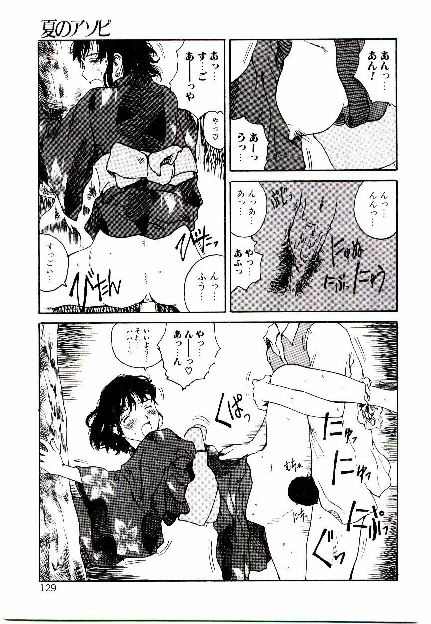 [Tamaoki Benkyo] Hanadi Boo - I bled at the nose! page 131 full