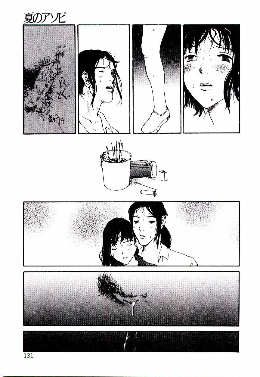 [Tamaoki Benkyo] Hanadi Boo - I bled at the nose! page 133 full