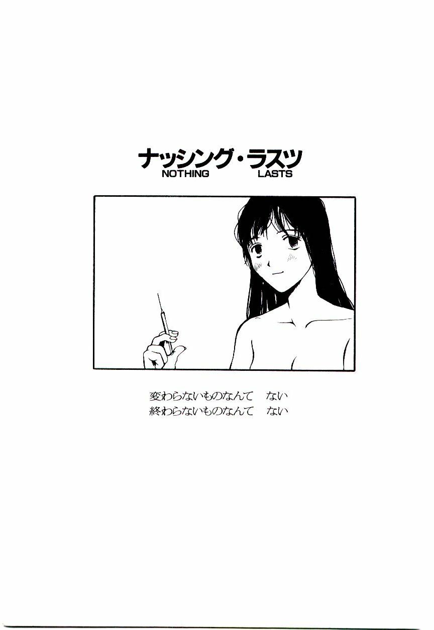 [Tamaoki Benkyo] Hanadi Boo - I bled at the nose! page 135 full