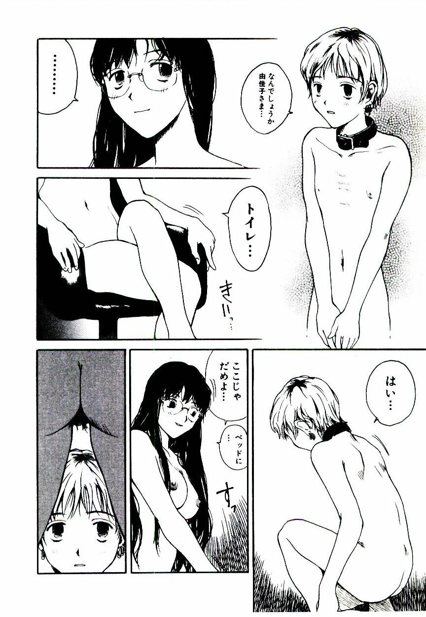 [Tamaoki Benkyo] Hanadi Boo - I bled at the nose! page 138 full