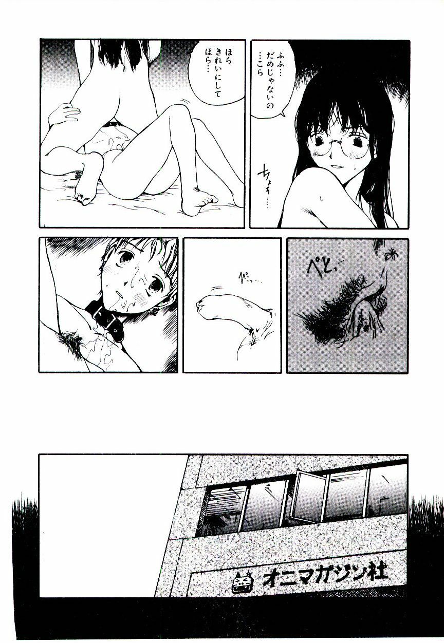 [Tamaoki Benkyo] Hanadi Boo - I bled at the nose! page 140 full