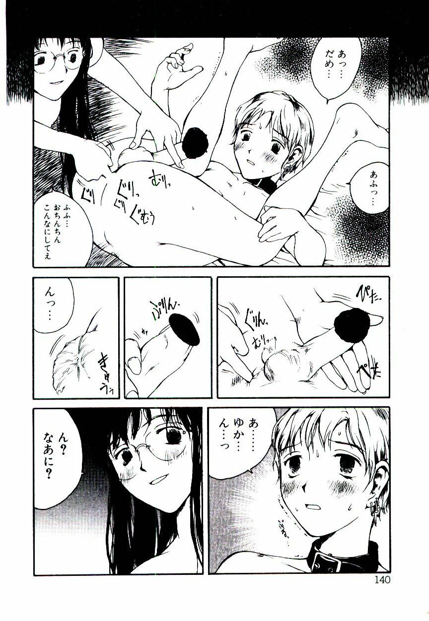 [Tamaoki Benkyo] Hanadi Boo - I bled at the nose! page 142 full