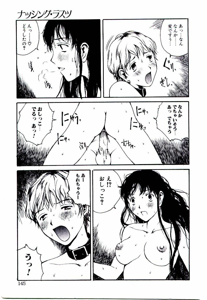 [Tamaoki Benkyo] Hanadi Boo - I bled at the nose! page 147 full