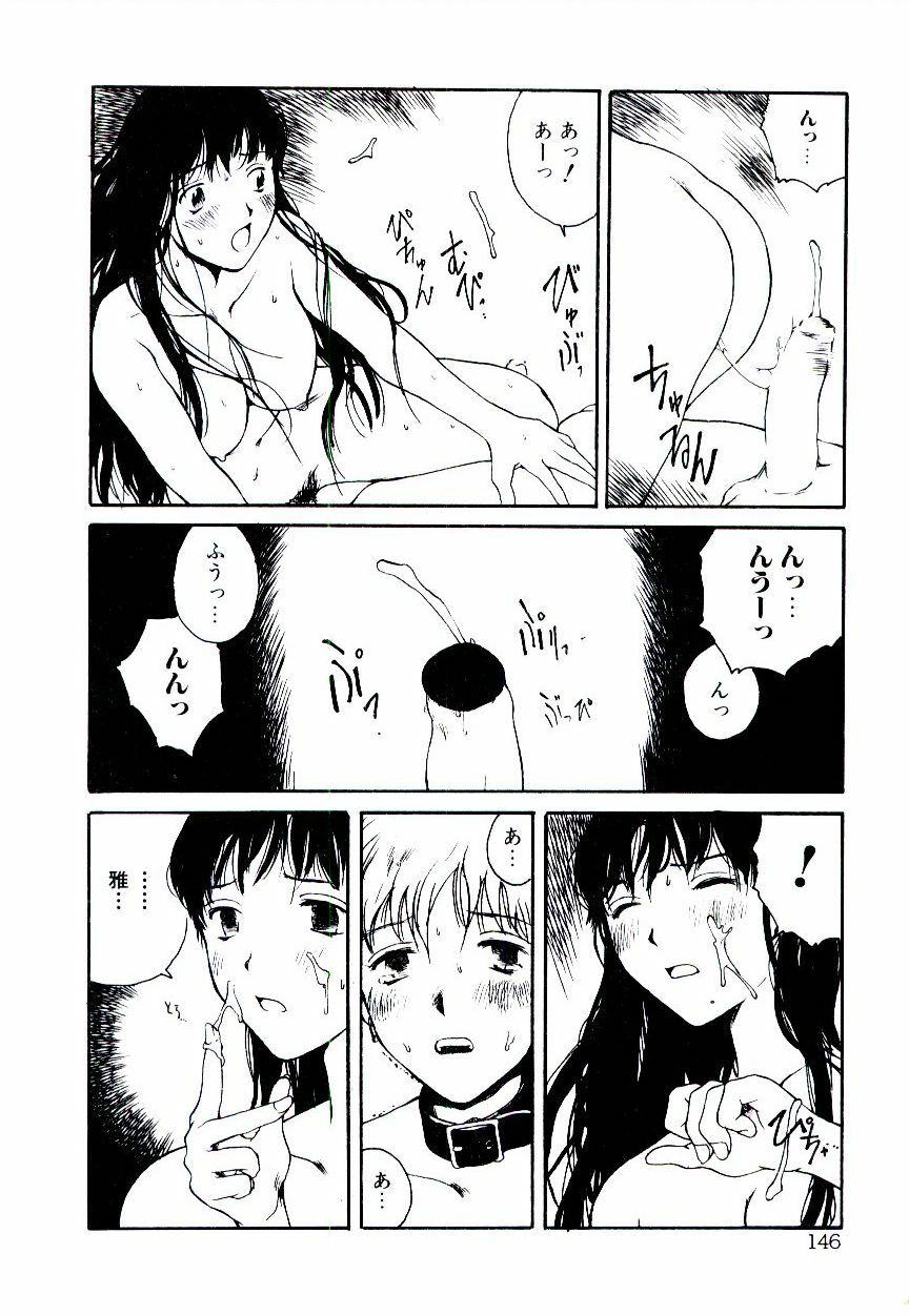 [Tamaoki Benkyo] Hanadi Boo - I bled at the nose! page 148 full