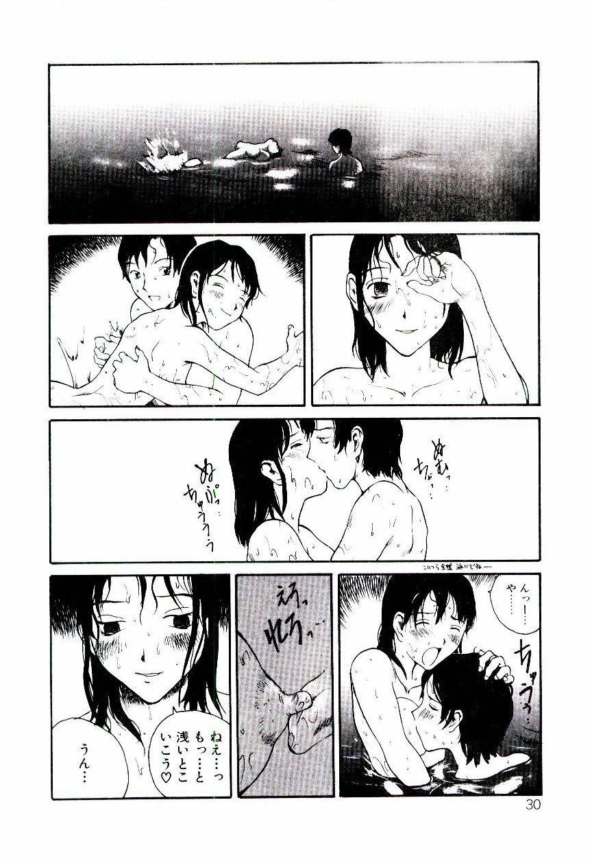 [Tamaoki Benkyo] Hanadi Boo - I bled at the nose! page 32 full