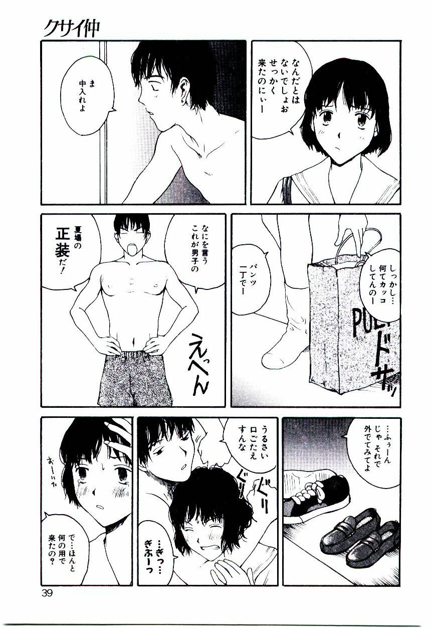 [Tamaoki Benkyo] Hanadi Boo - I bled at the nose! page 41 full