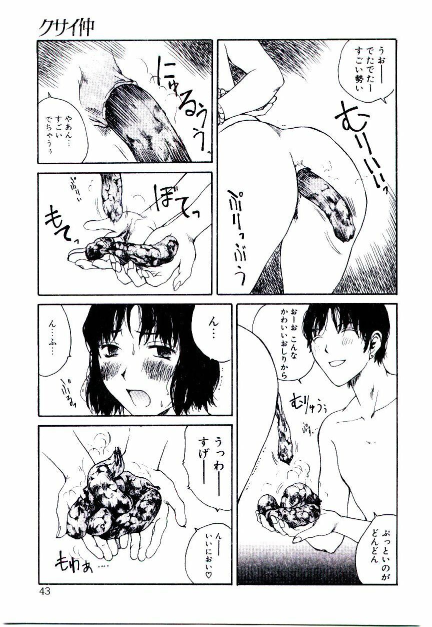 [Tamaoki Benkyo] Hanadi Boo - I bled at the nose! page 45 full