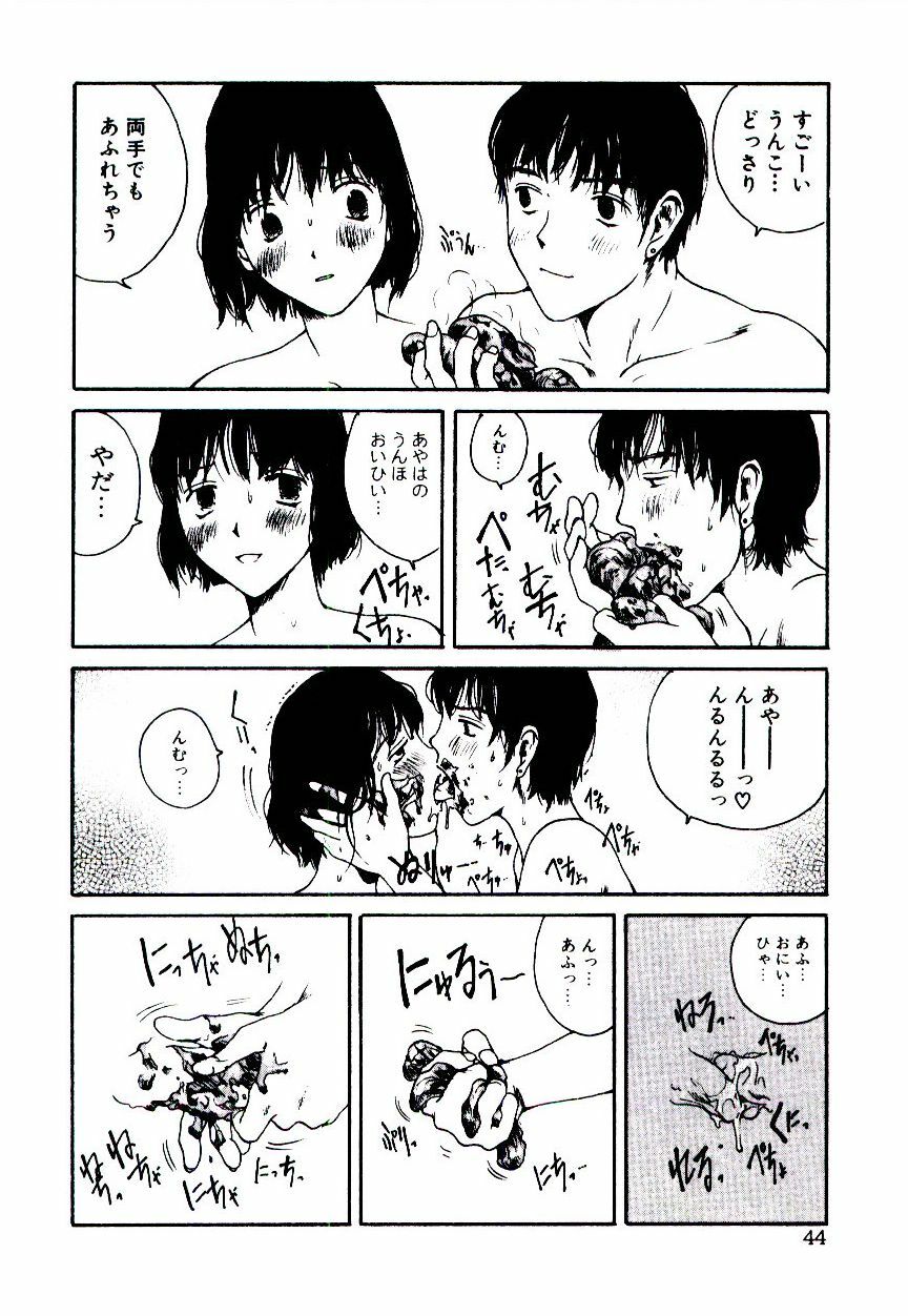 [Tamaoki Benkyo] Hanadi Boo - I bled at the nose! page 46 full