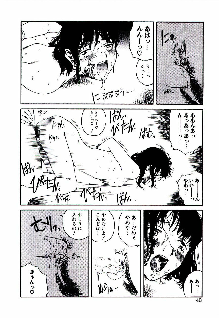 [Tamaoki Benkyo] Hanadi Boo - I bled at the nose! page 50 full