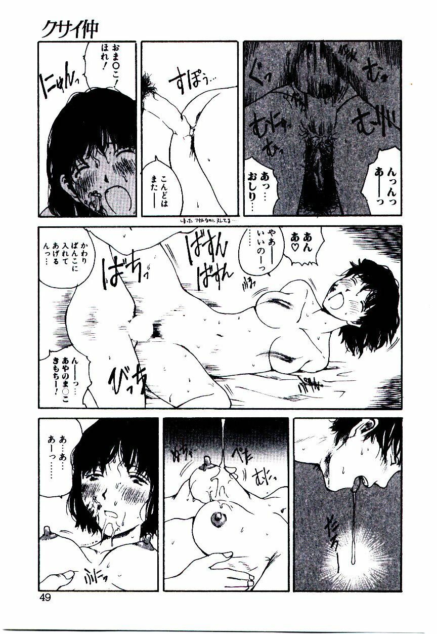 [Tamaoki Benkyo] Hanadi Boo - I bled at the nose! page 51 full