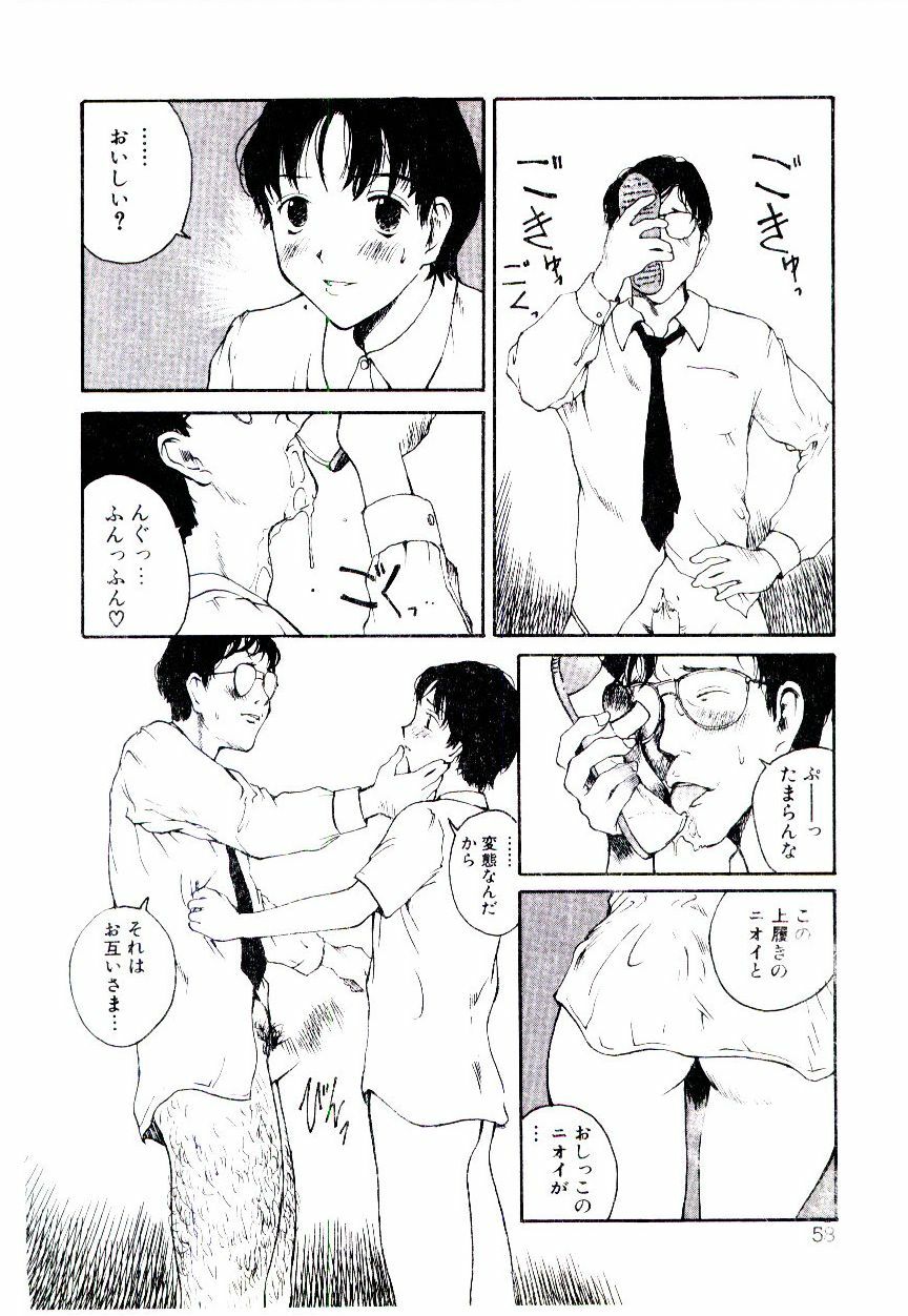 [Tamaoki Benkyo] Hanadi Boo - I bled at the nose! page 60 full