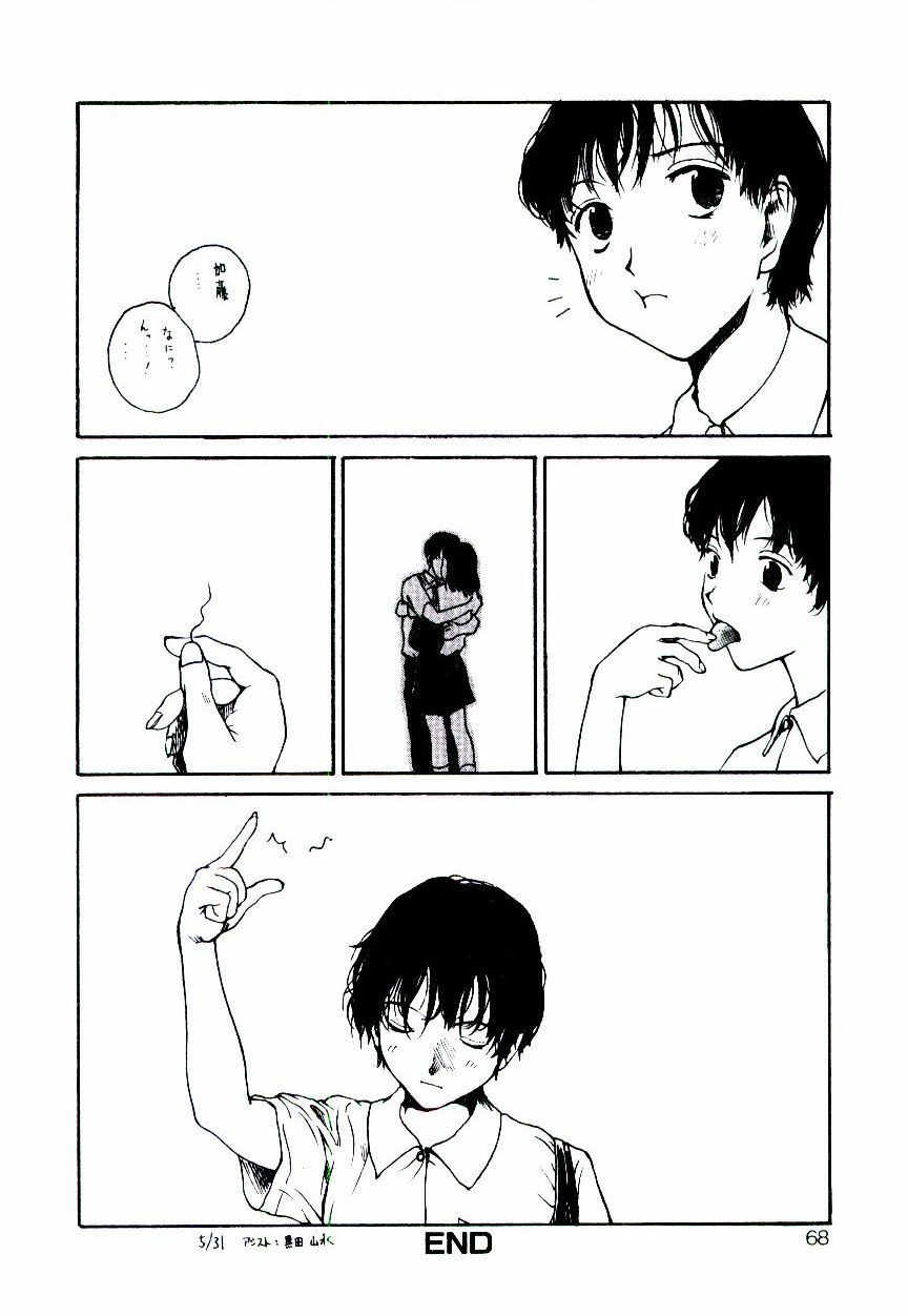 [Tamaoki Benkyo] Hanadi Boo - I bled at the nose! page 70 full