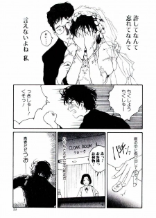 [Tamaoki Benkyo] Hanadi Boo - I bled at the nose! - page 21