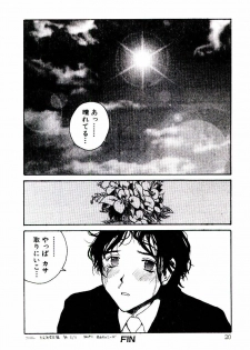 [Tamaoki Benkyo] Hanadi Boo - I bled at the nose! - page 22