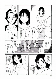 [Tamaoki Benkyo] Hanadi Boo - I bled at the nose! - page 26