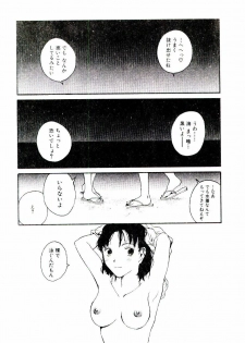 [Tamaoki Benkyo] Hanadi Boo - I bled at the nose! - page 30