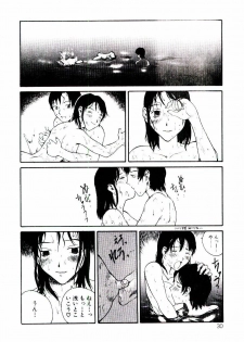 [Tamaoki Benkyo] Hanadi Boo - I bled at the nose! - page 32