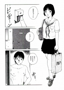 [Tamaoki Benkyo] Hanadi Boo - I bled at the nose! - page 40