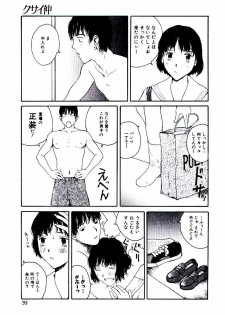 [Tamaoki Benkyo] Hanadi Boo - I bled at the nose! - page 41