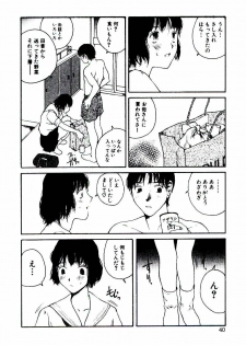 [Tamaoki Benkyo] Hanadi Boo - I bled at the nose! - page 42