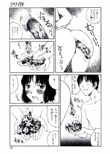[Tamaoki Benkyo] Hanadi Boo - I bled at the nose! - page 45