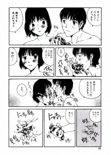[Tamaoki Benkyo] Hanadi Boo - I bled at the nose! - page 46