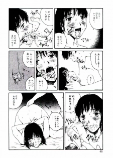[Tamaoki Benkyo] Hanadi Boo - I bled at the nose! - page 48