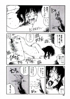 [Tamaoki Benkyo] Hanadi Boo - I bled at the nose! - page 50