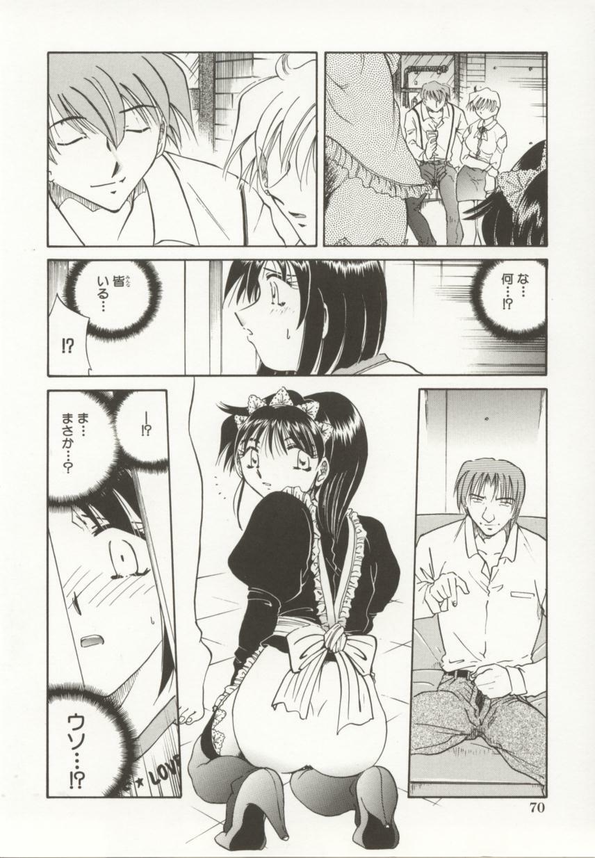 [Shizuka] Go Housi Reijyou page 71 full