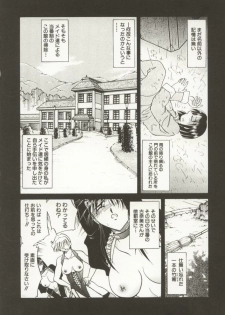 [Shizuka] Go Housi Reijyou - page 21
