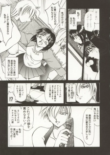 [Shizuka] Go Housi Reijyou - page 22