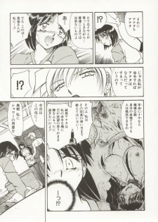 [Shizuka] Go Housi Reijyou - page 32