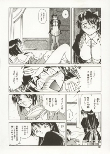 [Shizuka] Go Housi Reijyou - page 39