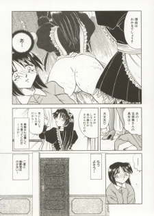 [Shizuka] Go Housi Reijyou - page 40