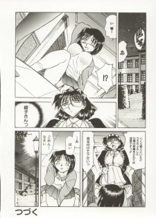 [Shizuka] Go Housi Reijyou - page 49